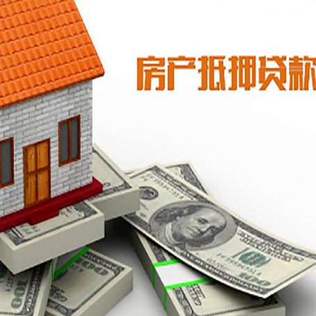 西湖按揭房抵押贷款逾期怎么办?