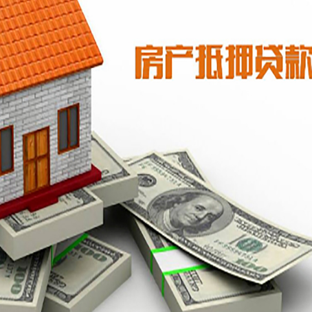 西湖房子抵押贷款会受征信有逾期的影响吗?
