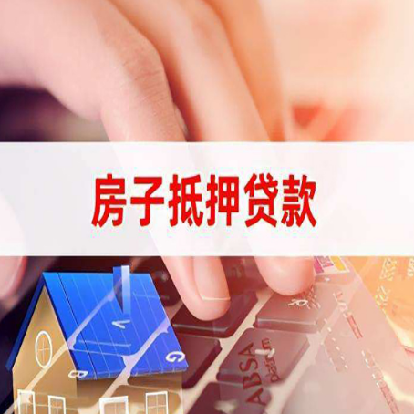 西湖装修贷款通常可以贷多少钱?