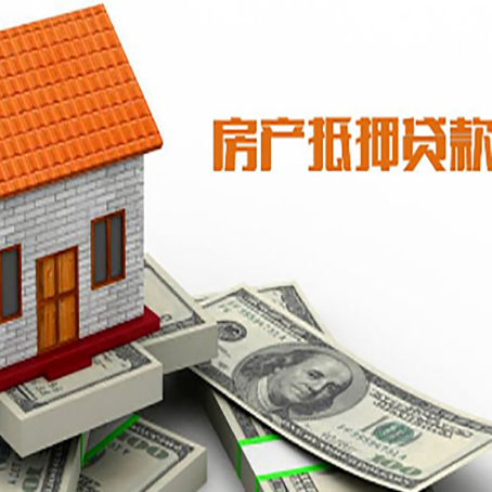 西湖房产抵押贷款的年利率是多少？